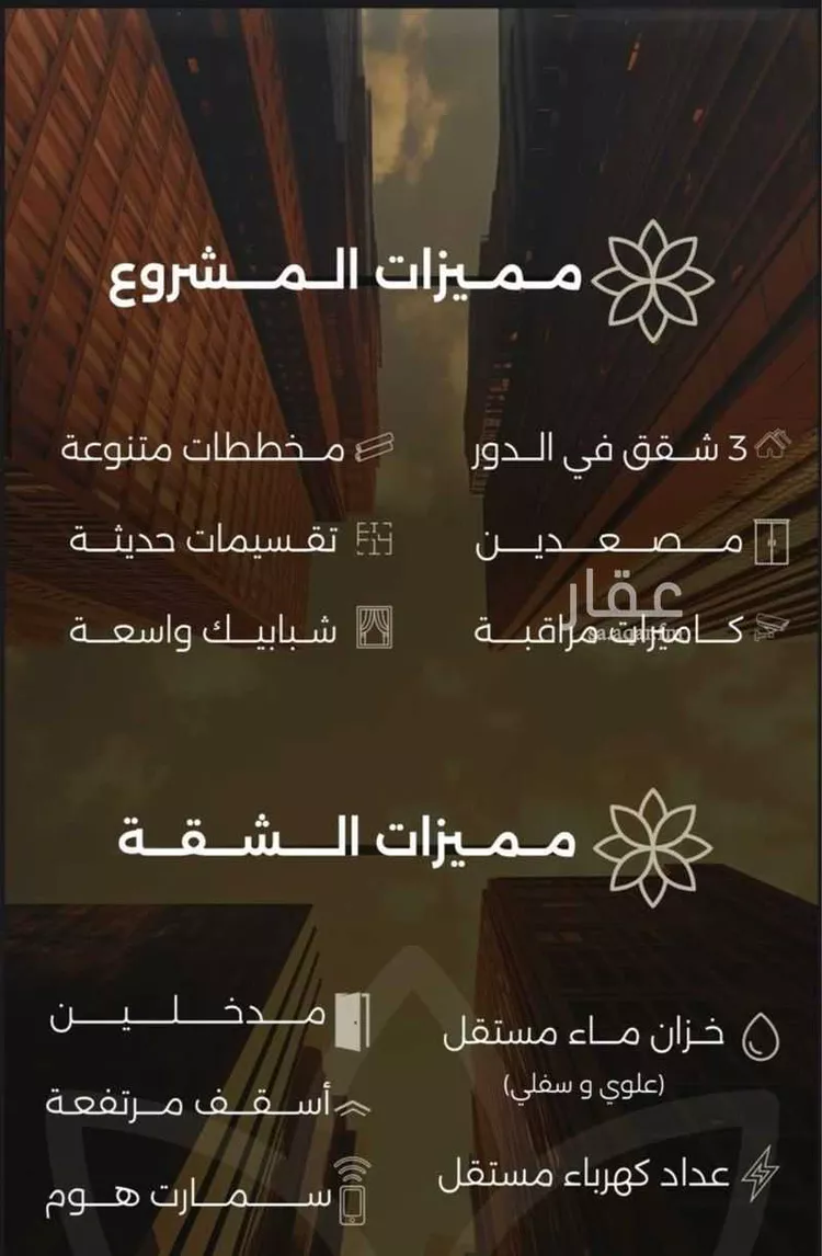 شقة للبيع في شارع احمد بن طلحه, حي الصفاء, مدينة جدة, منطقة مكة المكرمة صورة 2