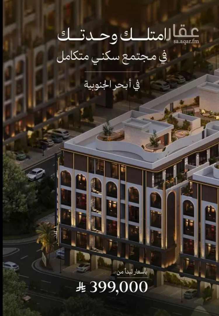 شقة للبيع في شارع 0000, حي أبحر الجنوبية, مدينة جدة, منطقة مكة المكرمة صورة 3