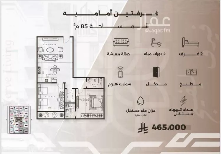 شقة للبيع في شارع الصفا, حي النهضة, مدينة جدة, منطقة مكة المكرمة صورة 4