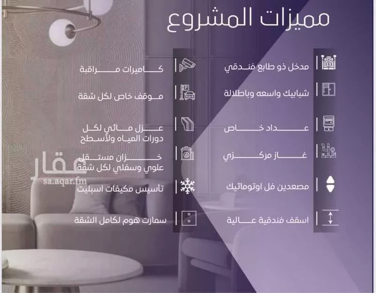 شقة للبيع في شارع زياد الاحرش, حي الصفاء, مدينة جدة, منطقة مكة المكرمة صورة 4