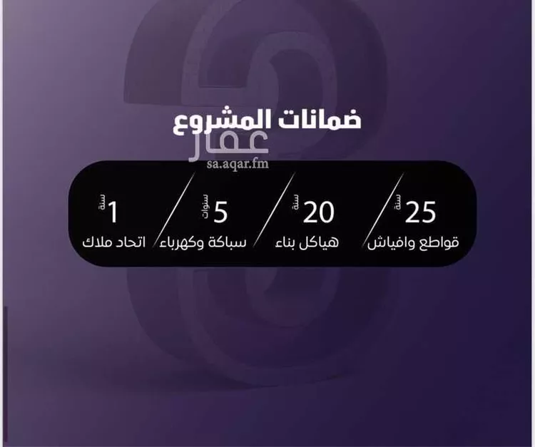 شقة للبيع في شارع زياد الاحرش, حي الصفاء, مدينة جدة, منطقة مكة المكرمة صورة 3