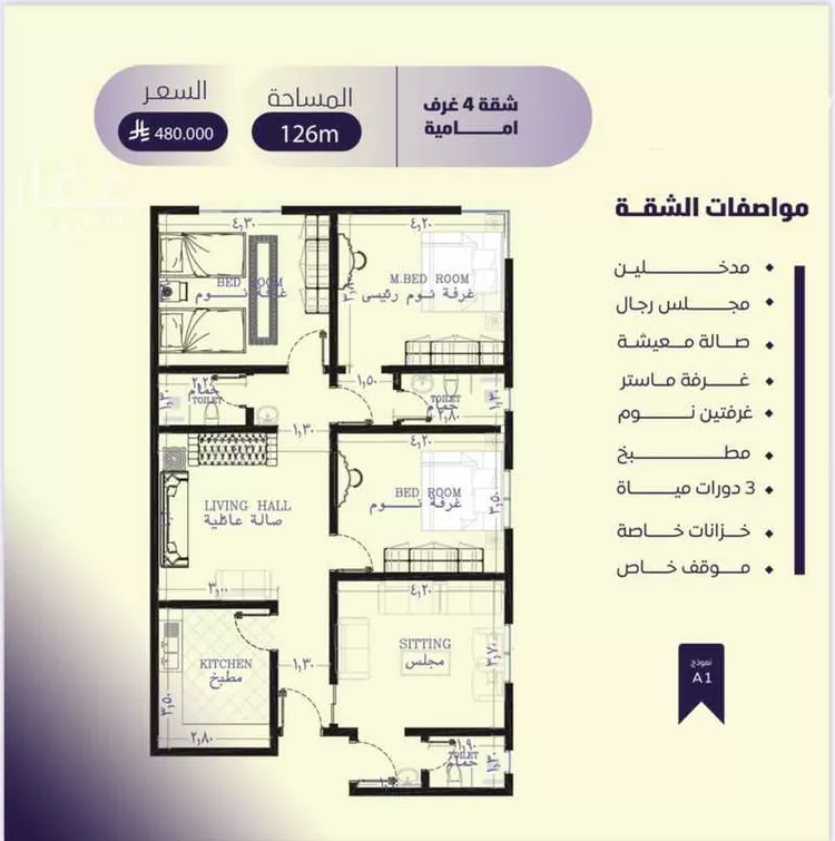 شقة للبيع في شارع زياد الاحرش, حي الصفاء, مدينة جدة, منطقة مكة المكرمة