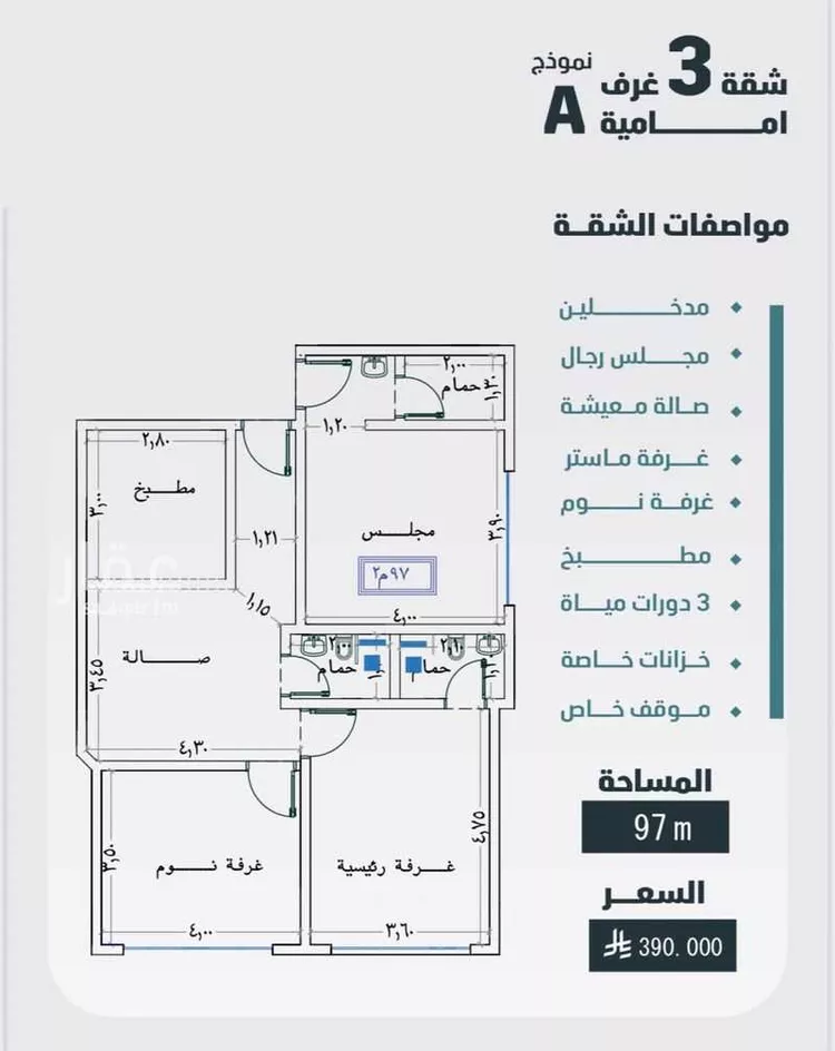 شقة للبيع في شارع الامير سعود الفيصل ابن عبد ا, حي الفيصلية, مدينة جدة, منطقة مكة المكرمة صورة 3
