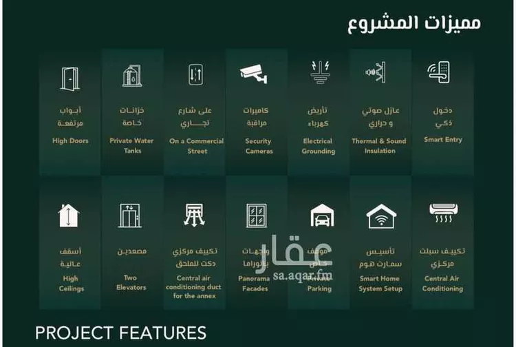 شقة للبيع في شارع علي افندي جميل, حي السلامة, مدينة جدة, منطقة مكة المكرمة صورة 3