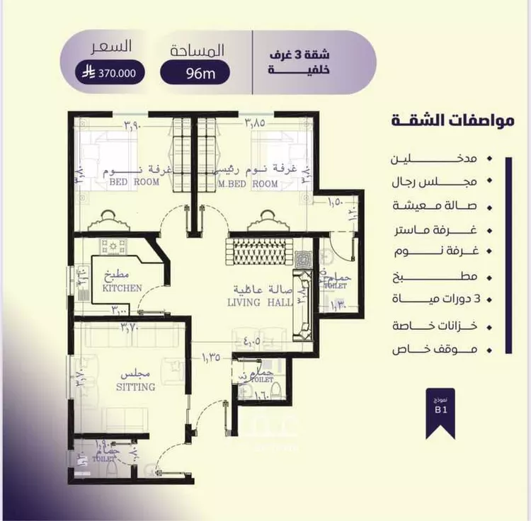 شقة للبيع في شارع زياد الاحرش, حي الصفاء, مدينة جدة, منطقة مكة المكرمة صورة 2