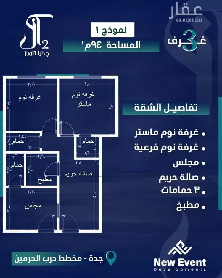 محل للبيع في شارع امام الدين المرشدي, حي الفيحاء, مدينة جدة, منطقة مكة المكرمة 21