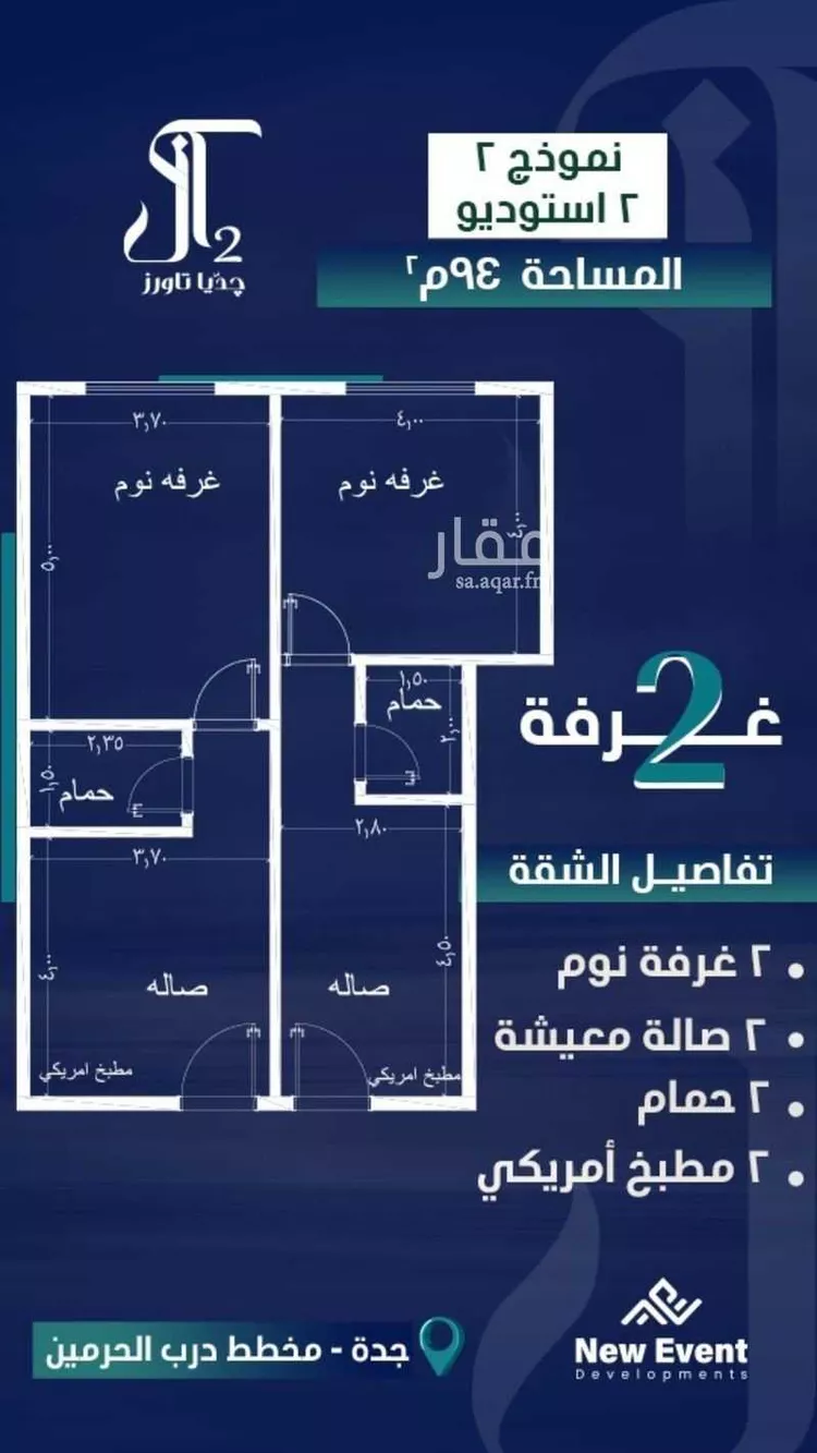 محل للبيع في شارع امام الدين المرشدي, حي الفيحاء, مدينة جدة, منطقة مكة المكرمة 26