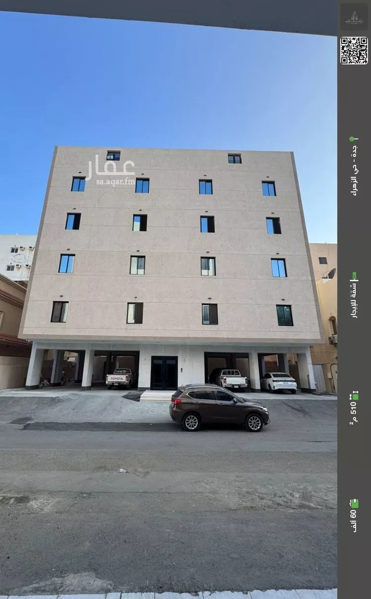 شقة للإيجار في شارع الدعيجي, حي الزهراء, مدينة جدة, منطقة مكة المكرمة