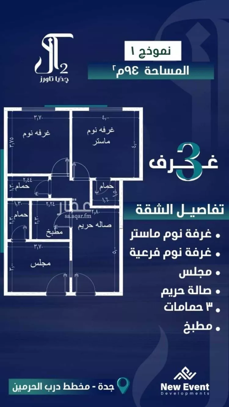 محل للبيع في شارع امام الدين المرشدي, حي الفيحاء, مدينة جدة, منطقة مكة المكرمة 23