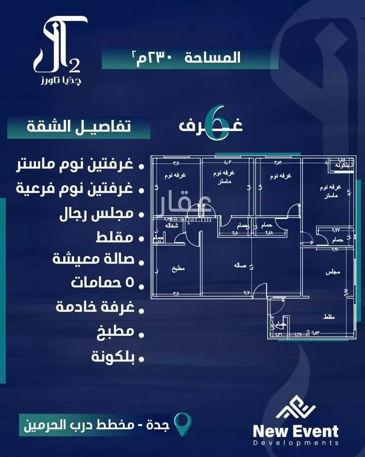 محل للبيع في شارع امام الدين المرشدي, حي الفيحاء, مدينة جدة, منطقة مكة المكرمة 22