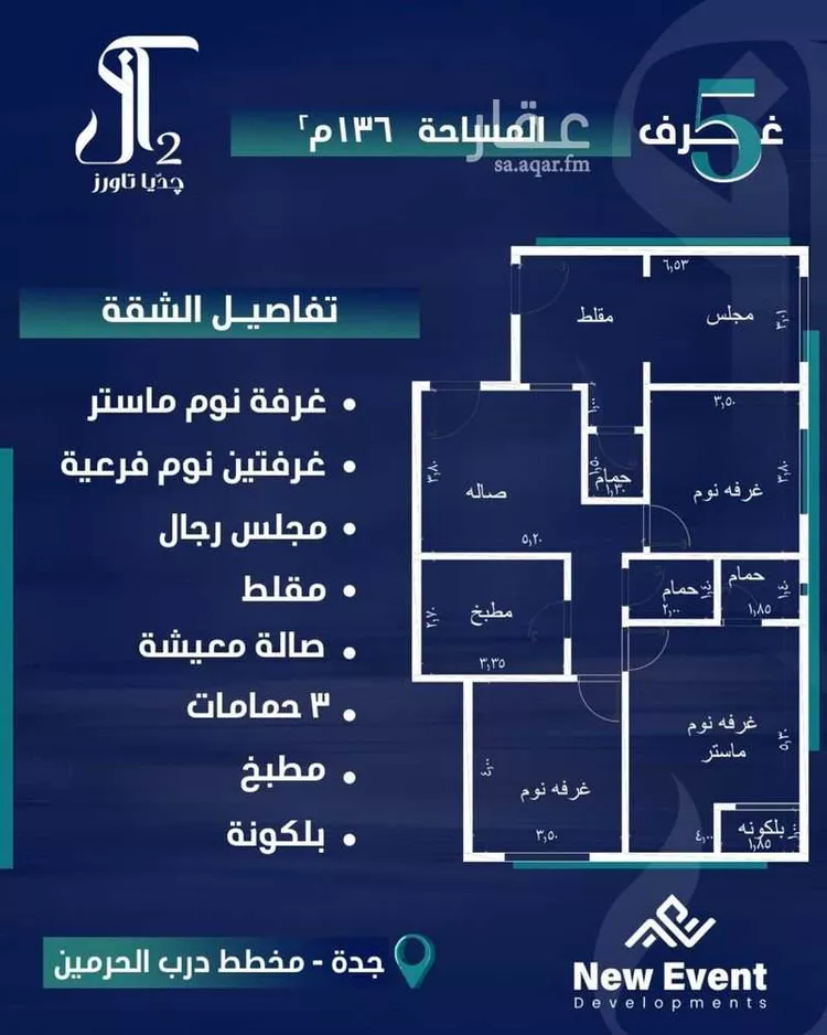محل للبيع في شارع امام الدين المرشدي, حي الفيحاء, مدينة جدة, منطقة مكة المكرمة 19
