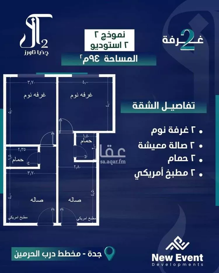 محل للبيع في شارع امام الدين المرشدي, حي الفيحاء, مدينة جدة, منطقة مكة المكرمة 24