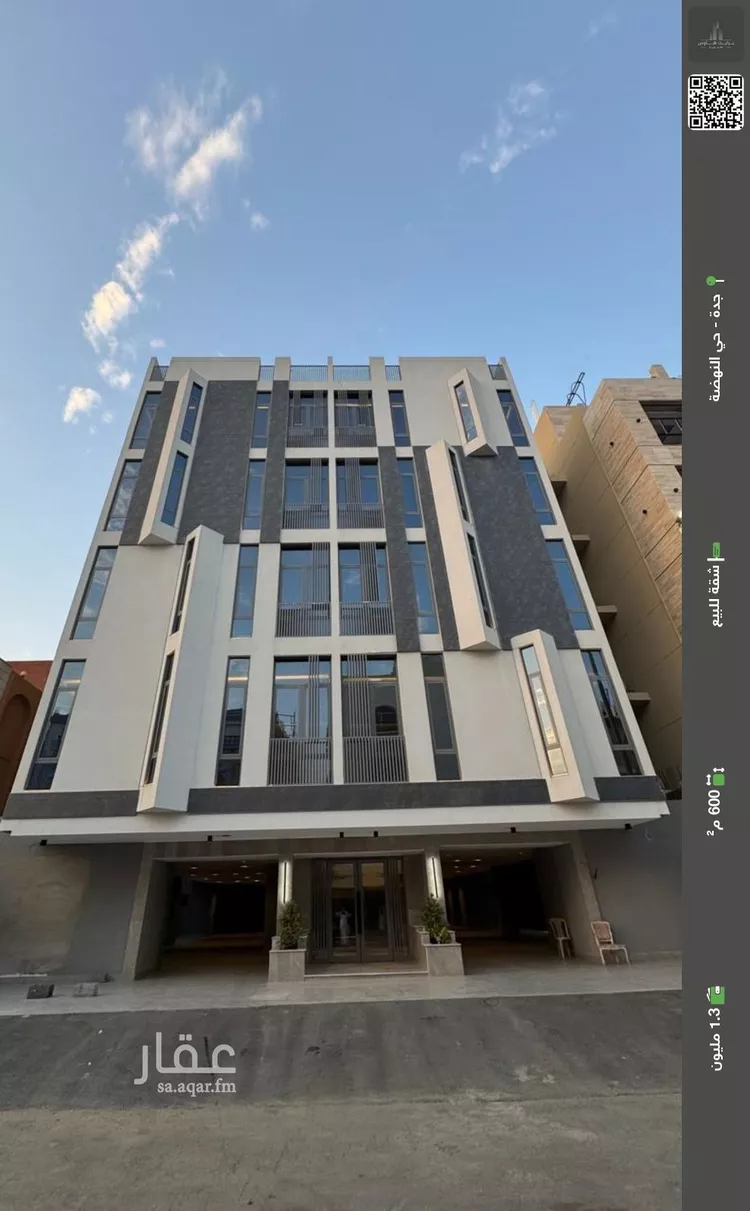 شقة للبيع في شارع الجيل الصاعد, حي النهضة, مدينة جدة, منطقة مكة المكرمة