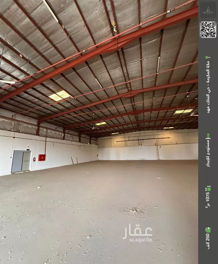 مستودع للإيجار في شارع شارع الأمير محمد بن نايف بن عبد العزيز, حي البساتين, مدينة مكة المكرمة, منطقة مكة المكرمة