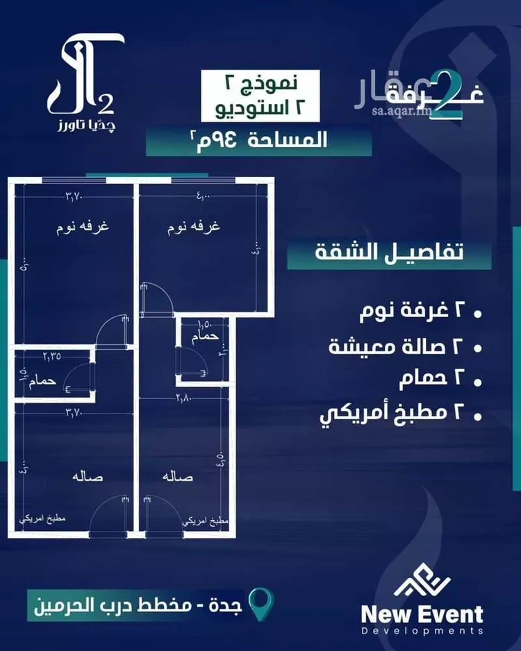 شقة للبيع في شارع امام الدين المرشدي, حي الفيحاء, مدينة جدة, منطقة مكة المكرمة صورة 3