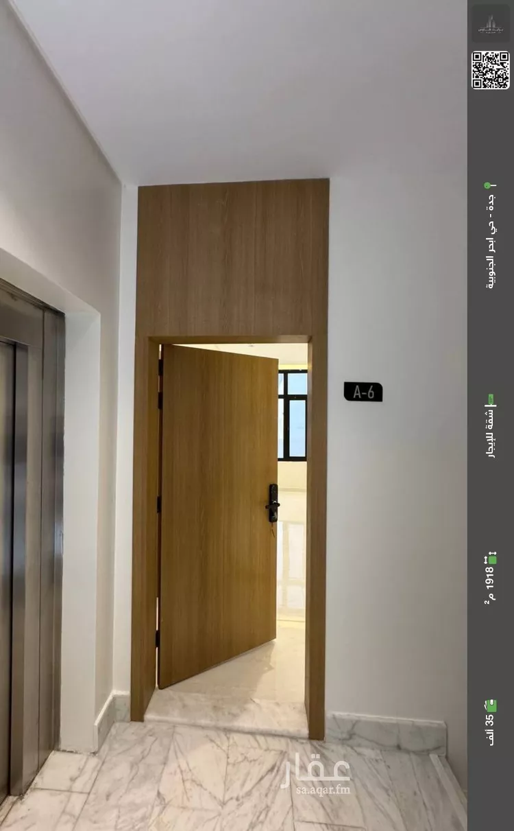 شقة للإيجار في شارع جعفر السقاف, حي أبحر الجنوبية, مدينة جدة, منطقة مكة المكرمة