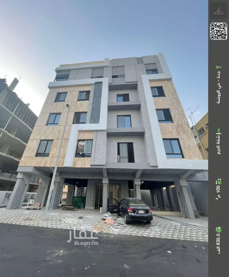 شقة للبيع في شارع عبدالله بلخير, حي الروضة, مدينة جدة, منطقة مكة المكرمة