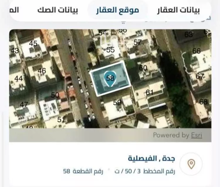 فيلا للبيع في شارع عمارة اليمني, حي الفيصلية, مدينة جدة, منطقة مكة المكرمة صورة 2