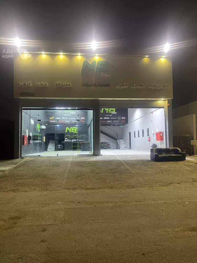 Building for Rent in Riyadh Al Qadisiyah