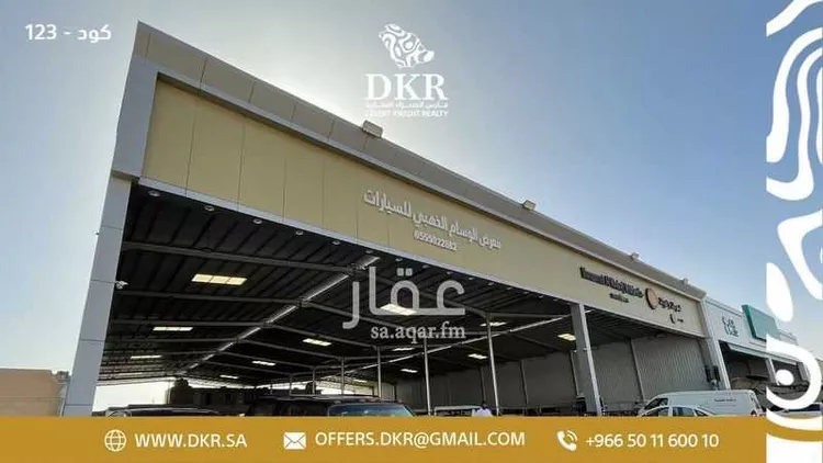 محل للبيع في شارع جبل العرمه, حي القادسية, مدينة الرياض, منطقة الرياض صورة 2