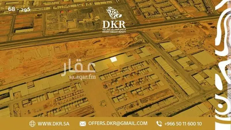 محل للبيع في شارع وادي الخضر, حي القادسية, مدينة الرياض, منطقة الرياض