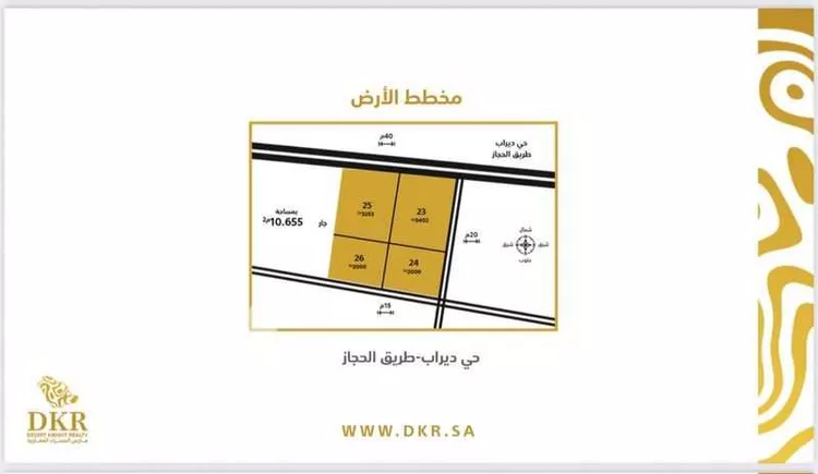 أرض للبيع في شارع ديراب, حي قريه ديراب, مدينة قريه ديراب, منطقة الرياض 8