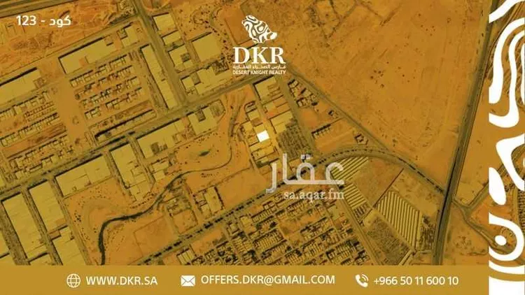 محل للبيع في شارع جبل العرمه, حي القادسية, مدينة الرياض, منطقة الرياض