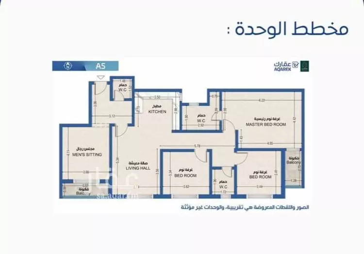 شقة للإيجار في شارع احمد الغزالي, حي العارض, مدينة الرياض, منطقة الرياض صورة 2