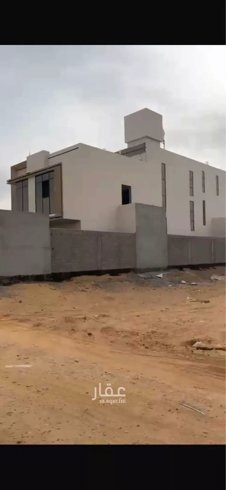 Land for Sale in Tabuk Housing of public security forces