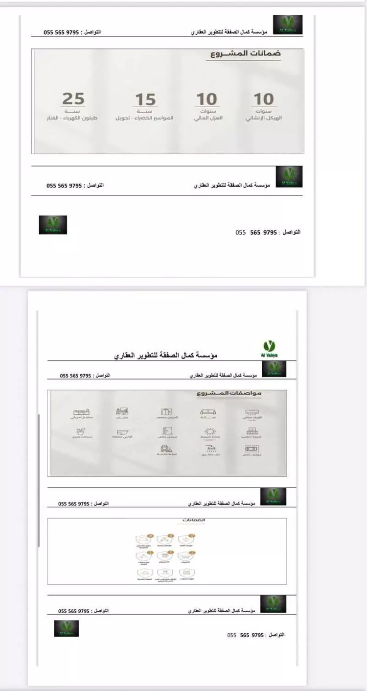 فيلا للبيع في شارع طريق المدينة, حي الفاروق, مدينة الرياض, منطقة الرياض 12