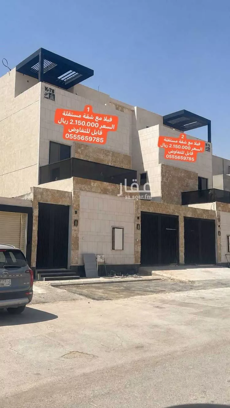 فيلا للبيع في شارع نصيب بن رباح ، حي الفيصلية ، الرياض ، منطقة الرياض 10