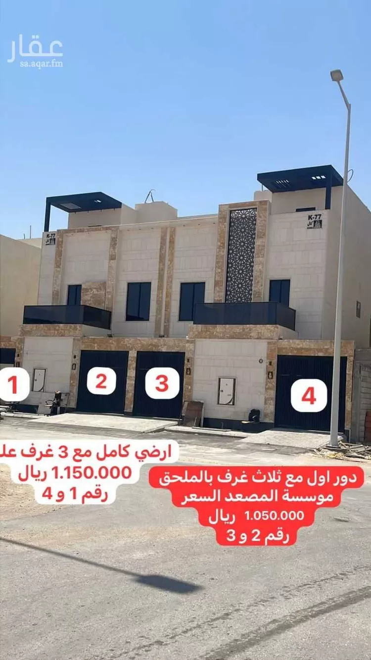 فيلا للبيع في شارع طريق المدينة, حي الفاروق, مدينة الرياض, منطقة الرياض 17