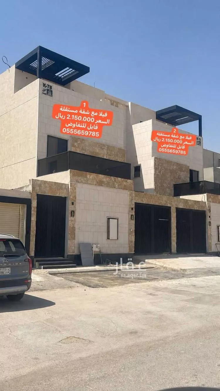 فيلا للبيع في شارع طريق المدينة, حي الفاروق, مدينة الرياض, منطقة الرياض 19