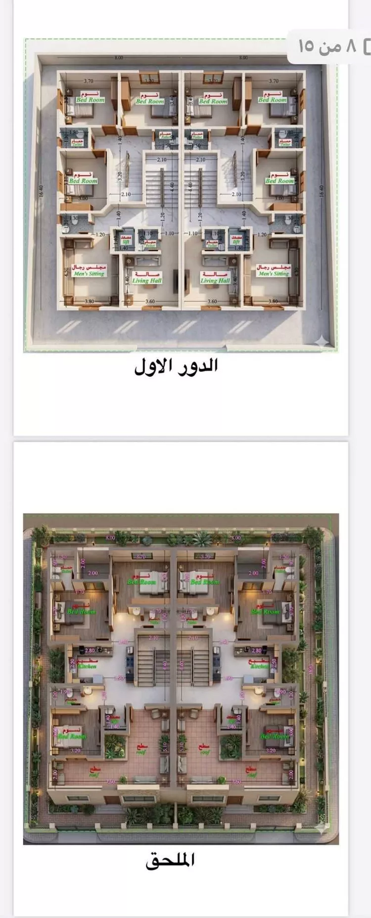 فيلا للبيع في شارع طريق المدينة, حي الفاروق, مدينة الرياض, منطقة الرياض 9