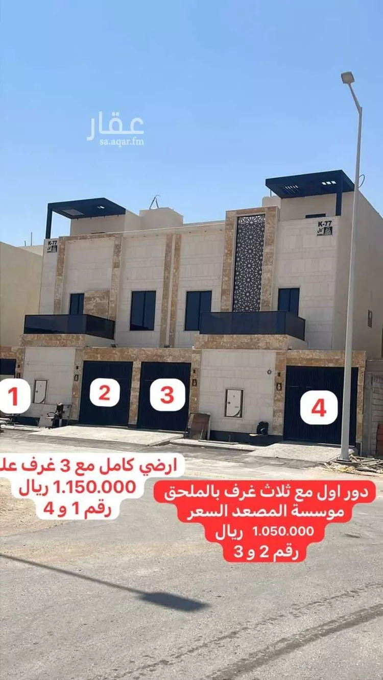 فيلا للبيع في شارع نصيب بن رباح ، حي الفيصلية ، الرياض ، منطقة الرياض 8