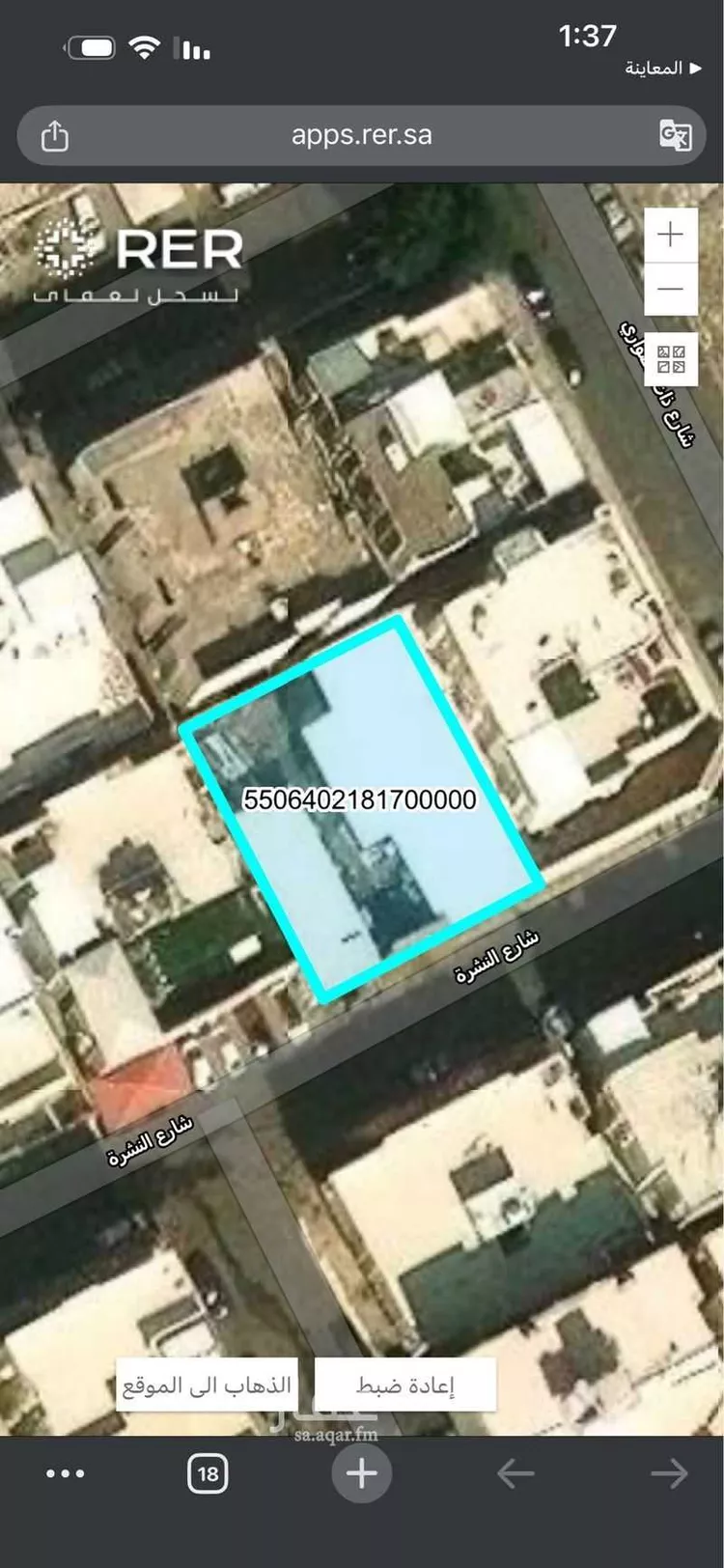 أرض للبيع في حي الراشدية ، مكة ، منطقة مكة المكرمة صورة 2