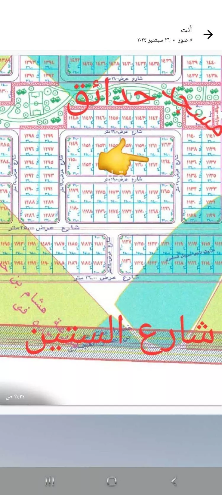 أرض للبيع في حي الزهور, مدينة جدة, منطقة مكة المكرمة