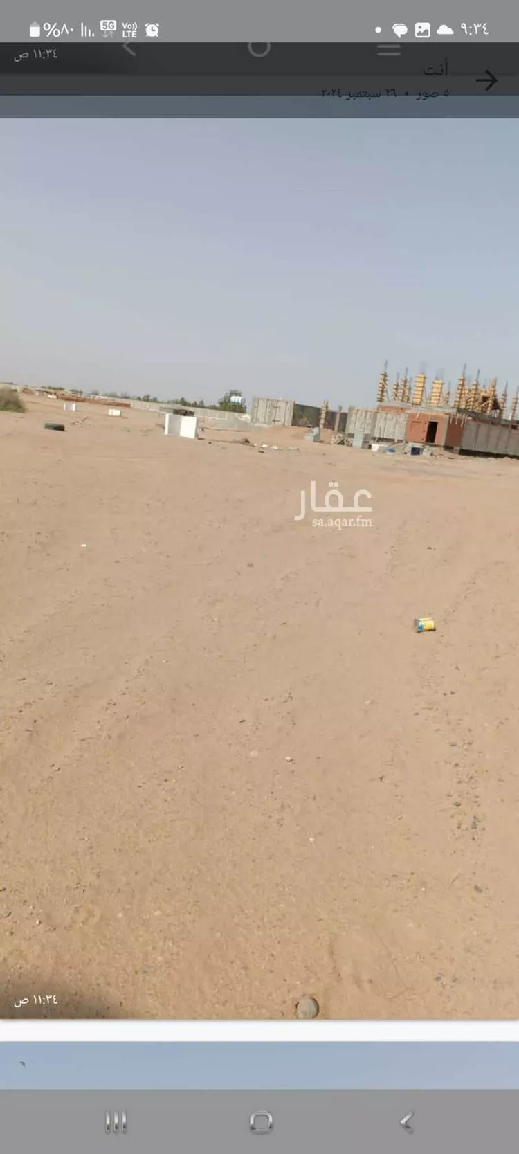 أرض للبيع في حي الزهور, مدينة جدة, منطقة مكة المكرمة صورة 3