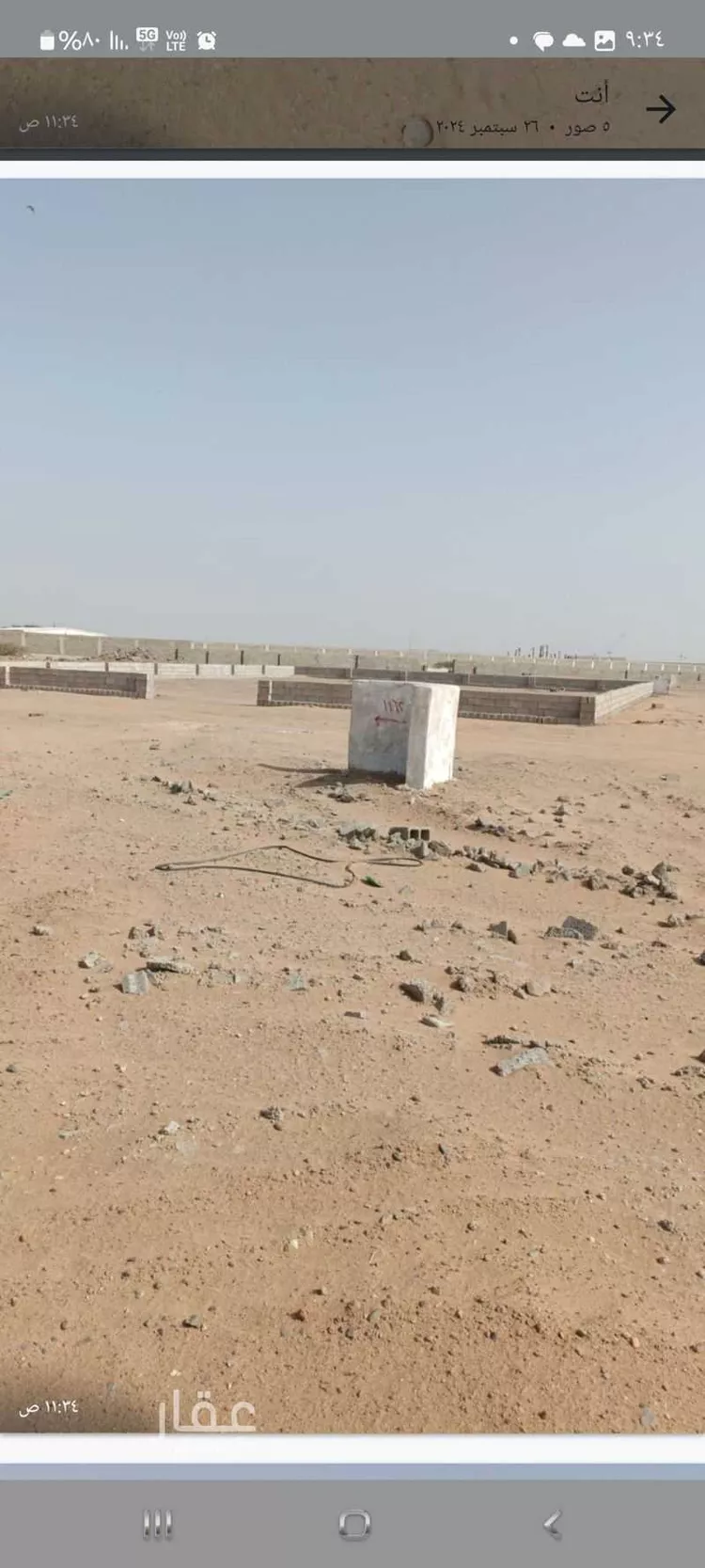 أرض للبيع في حي الزهور, مدينة جدة, منطقة مكة المكرمة صورة 2