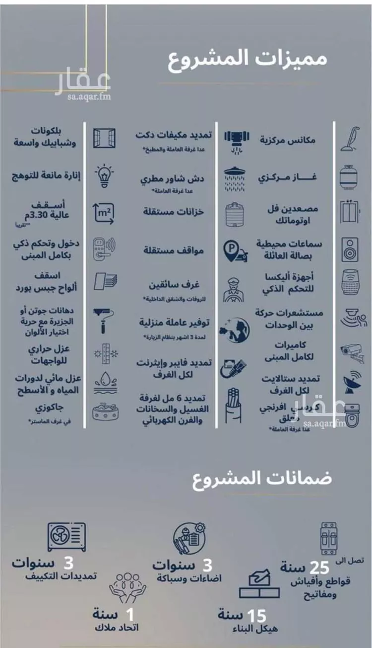 Apartment for Rent in Jeddah Al Nahdah صورة 5