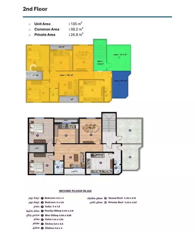 Apartment for Sale in Riyadh Ishbiliyah صورة 2