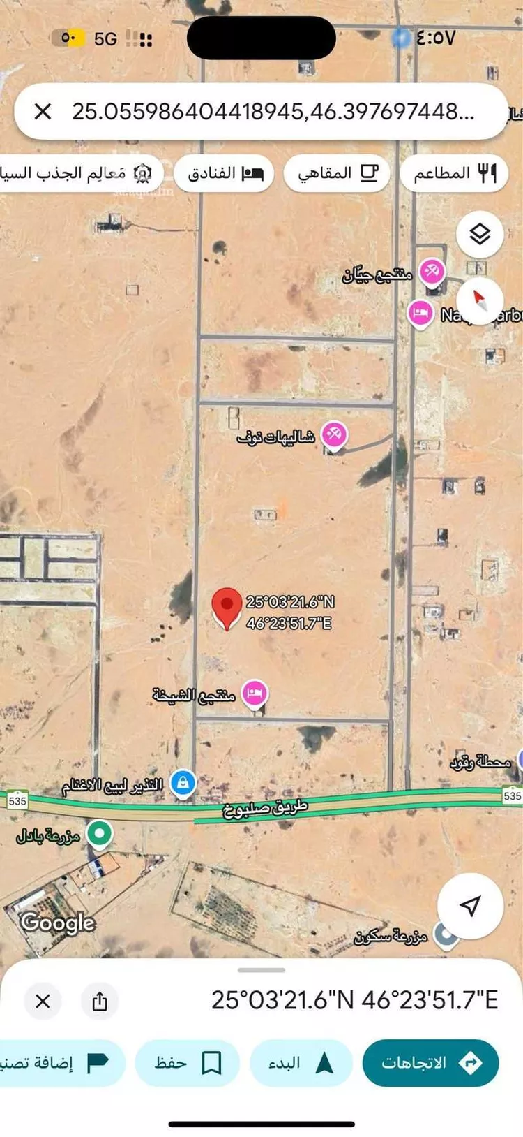 أرض للبيع في حي الخير, مدينة الرياض, منطقة الرياض صورة 2