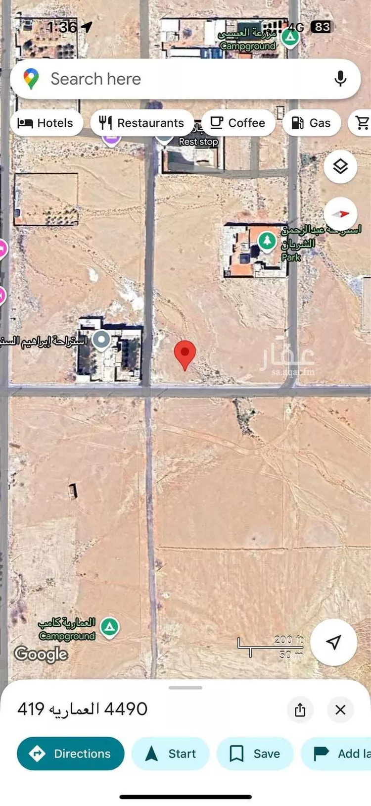 أرض للبيع في شارع العماريه 419, مدينة مخطط استراحات العماريه, منطقة الرياض