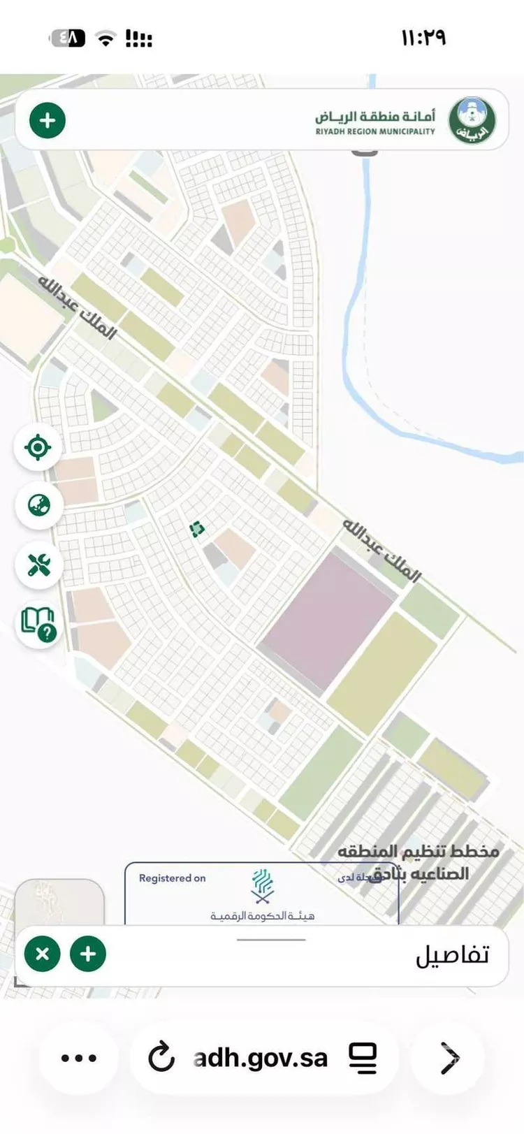 أرض للبيع في شارع رويضه السهول 25, مدينة ثادق, منطقة الرياض صورة 3