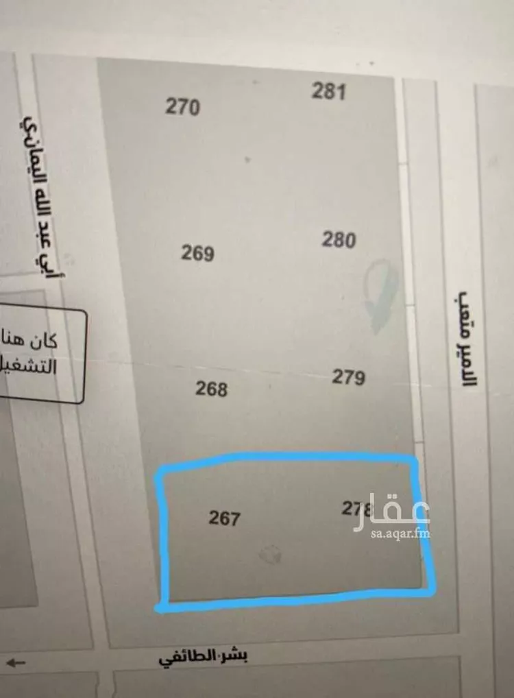 أرض للبيع في شارع أبي عبد الله اليمانـي, حي المروة, مدينة جدة, منطقة مكة المكرمة