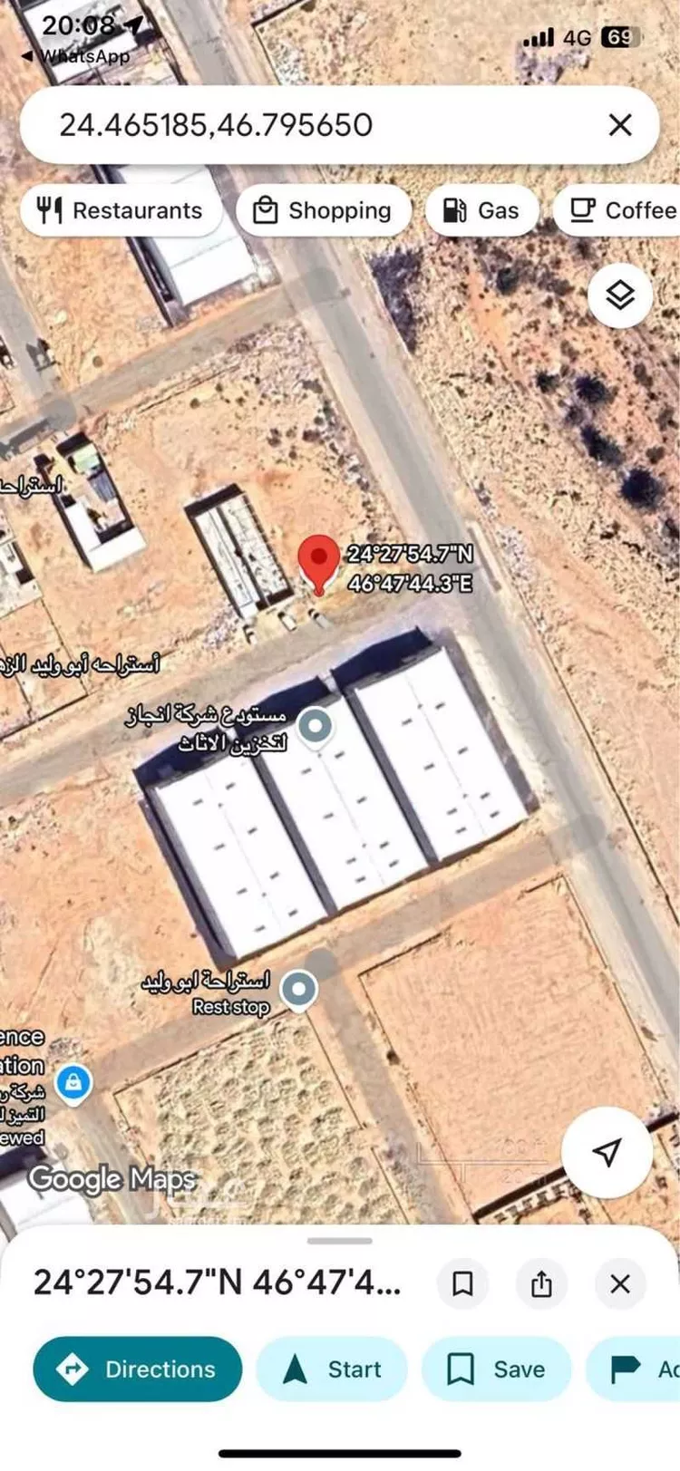 أرض للبيع في شارع محمد بن حارث القروي, حي الغنامية, مدينة الرياض, منطقة الرياض صورة 2