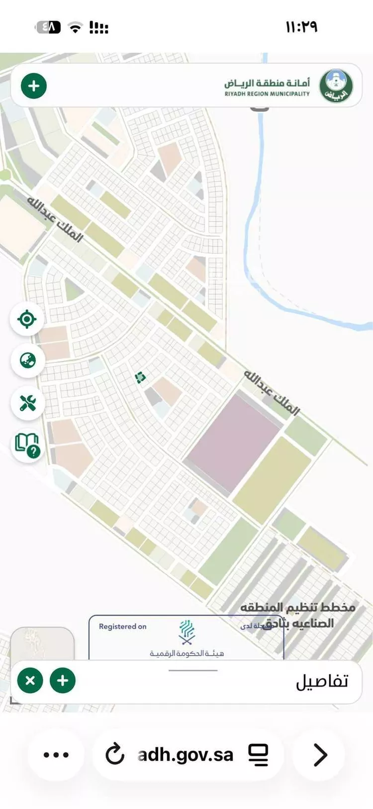 أرض للبيع في شارع رويضه السهول 25, مدينة ثادق, منطقة الرياض