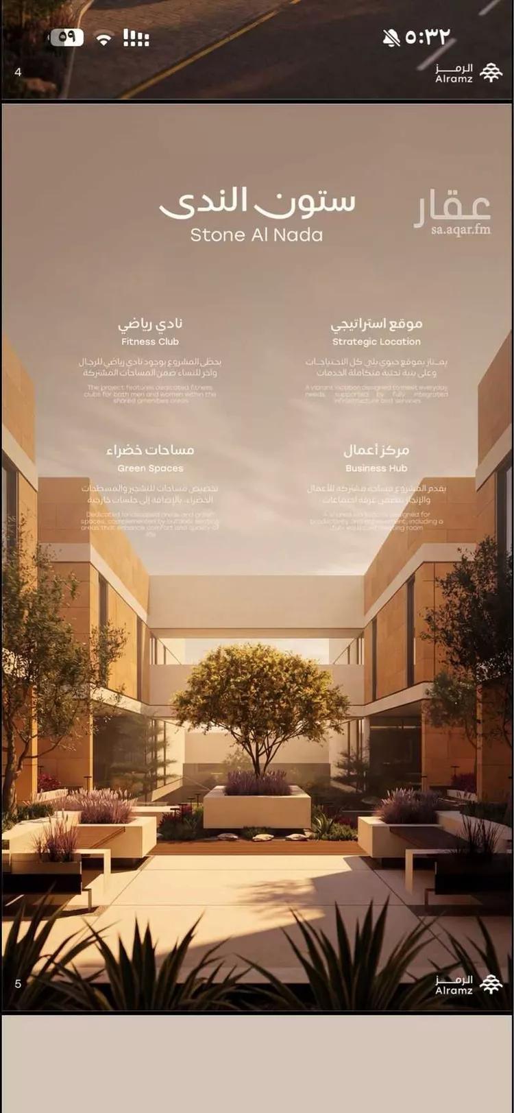 Apartment for Sale in Riyadh An Nada