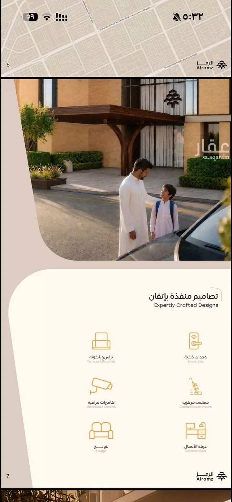 شقة للبيع في شارع القريات, حي الندى, مدينة الرياض, منطقة الرياض صورة 5