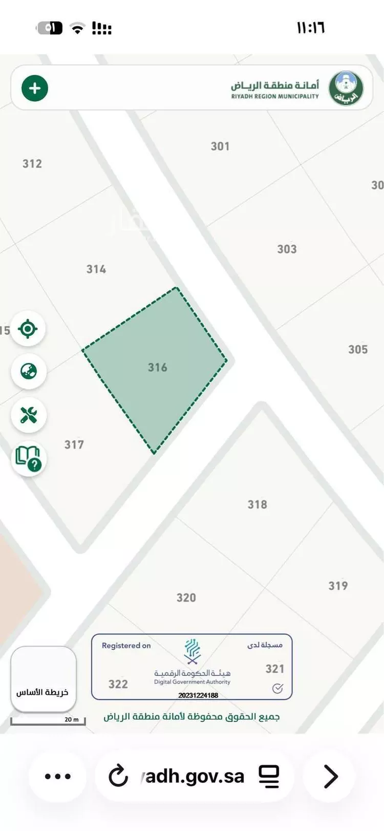 أرض للبيع في شارع رويضه السهول 38, مدينة ثادق, منطقة الرياض صورة 3